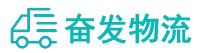 中山到波密县物流公司